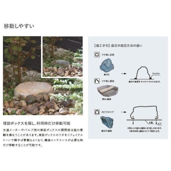 グローベン リフェイクストーン 庭石 Q A60CZ110L FRP製 一人で持ち上げ可 ブルー