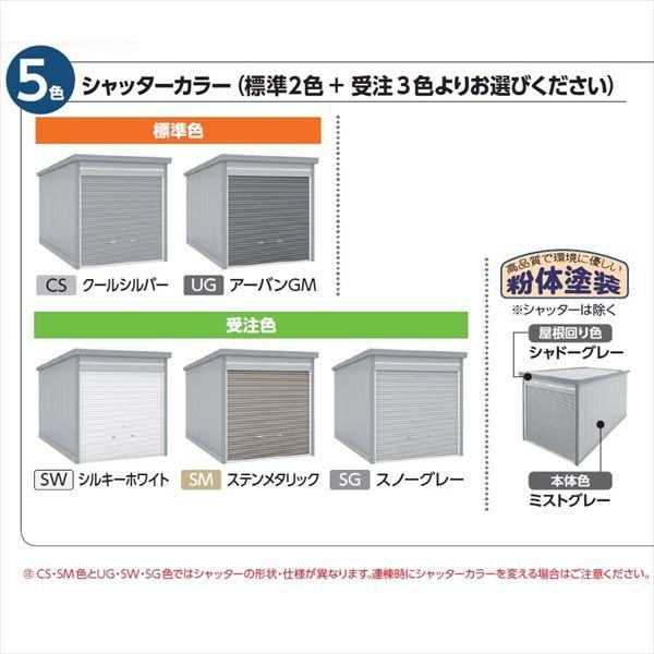『配送は関東・東海限定』 イナバ物置 ガレーディア GRN-3662JL-2 豪雪地型 『2連棟タイプ』 『シャッター車庫 ガレージ』|kiro|02