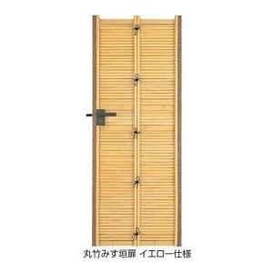 タカショー e-バンブー用 丸竹みす垣扉 （H1800）+柱2本セット 