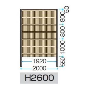 タカショー　e-バンブーユニット　建仁寺垣　H2600　パネル (片面)　＊柱は別売です　『竹垣フェンス　柵』 枯　竹_1
