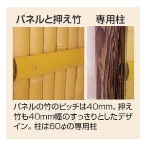 タカショー eco-バンブーユニット 建仁寺垣 H900 センター柱 『竹垣フェンス 柵』 焼の画像