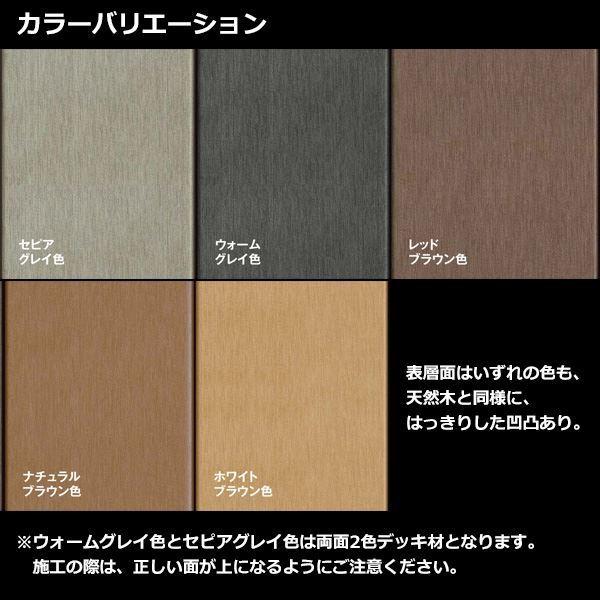 YKKAP リウッドデッキS リウッドデッキフェンス3型（横スリット） 本体