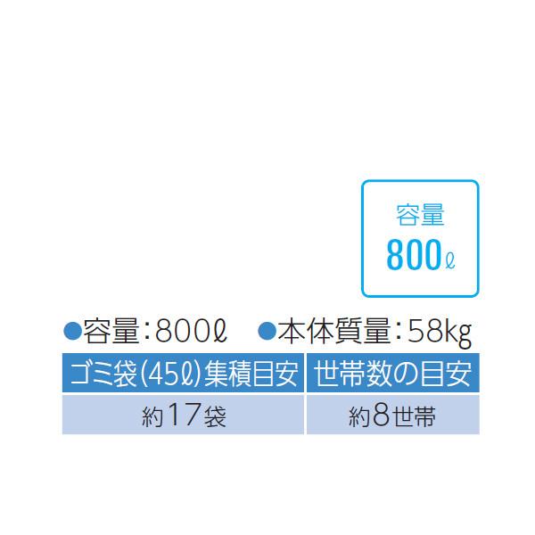 ダイケン　クリーンストッカー　CKS-1307型　＊旧品番　CKS-1300型　『ゴミ袋（45L）集積目安　8世帯』　『ゴミ収集庫　17袋、世帯数目安