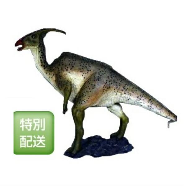 FRP パラサウロロフス Parasaurolophus Fr100056 『恐竜オブジェ