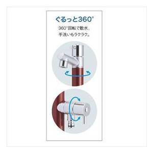 オンリーワン ジラーレW （補助蛇口付） TK3-SAWS 『水栓柱・立水栓
