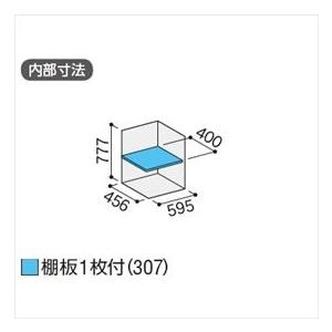 物置　屋外　おしゃれ　『屋外用ドア型収納庫　DI　BJX-065A　『配送は関東・東海限定』イナバ物置　BJX／アイビーストッカー　JG　全面棚タイプ