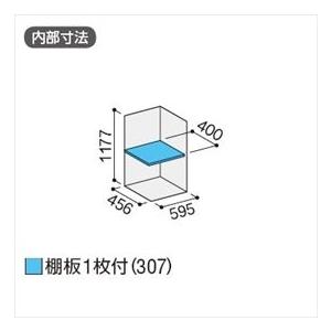 物置　屋外　おしゃれ　『配送は関東・東海限定』イナバ物置　全面棚タイプ　DI　JG　『屋外用ドア型収納庫　BJX-065C　BJX／アイビーストッカー