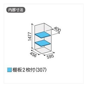 物置　屋外　おしゃれ　『屋外用ドア型収納庫　DI　『配送は関東・東海限定』イナバ物置　BJX／アイビーストッカー　BJX-065D　CG　全面棚タイプ