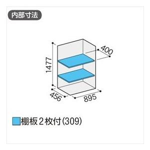 物置 屋外 おしゃれ 『配送は関東・東海限定』イナバ物置 BJX／アイビーストッカー BJX-095D JG 全面棚タイプ 『屋外用ドア型収納庫 DIの画像