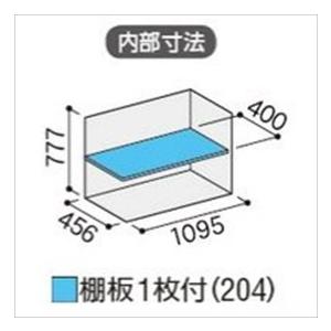 物置　屋外　おしゃれ　EB　BJX-115A　『屋外用ドア型収納庫　全面棚タイプ　『配送は関東・東海限定』イナバ物置　BJX／アイビーストッカー　DI