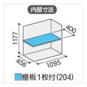 物置 屋外 おしゃれ 『配送は関東・東海限定』イナバ物置 BJX／アイビーストッカー BJX-115C EB 全面棚タイプ 『屋外用ドア型収納庫 DIの画像