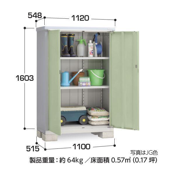 物置 屋外 おしゃれ 『配送は関東・東海限定』イナバ物置 BJX／アイビーストッカー BJX-115D PS 全面棚タイプ 『屋外用ドア型収納庫 DIの画像