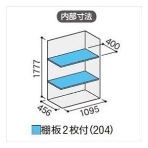 物置　屋外　おしゃれ　BJX／アイビーストッカー　『配送は関東・東海限定』イナバ物置　BJX-115E　EB　『屋外用ドア型収納庫　全面棚タイプ　DI