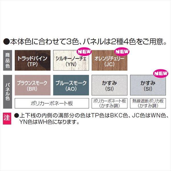 20682円 お礼や感謝伝えるプチギフト 三協アルミ ナチュレ用オプション 前面パネル 二段仕様 1.0間用 関東間 TPPZ2M-60S ポリカーボネート 20682円 お礼や感謝伝えるプチギフト 三協アルミ ナチュレ用オプション 前面パネル 二段仕様 1.0間用 関東間 TPPZ2M-60S ポリカーボネート