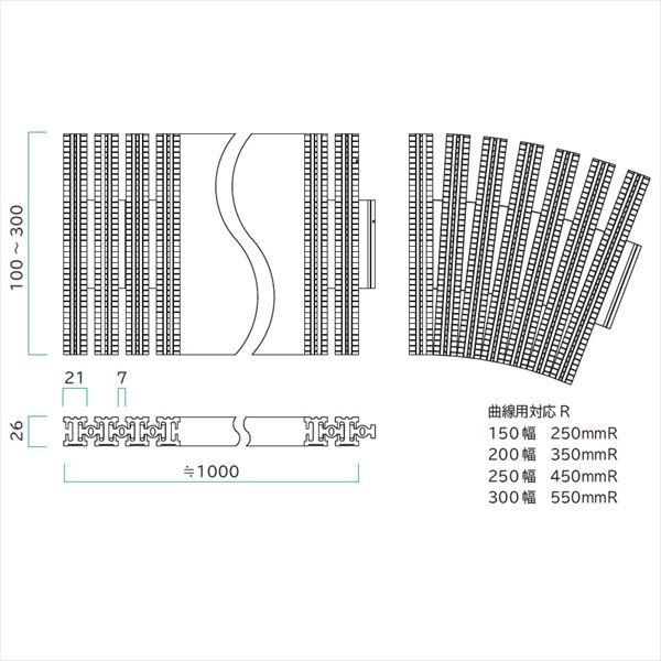 ミヅシマ工業　樹脂製グレーチング　フリーハードルG　アイボリーホワイト　431-0970　＊受け枠別途　♯201〜250　201〜250mm×1m×26mm