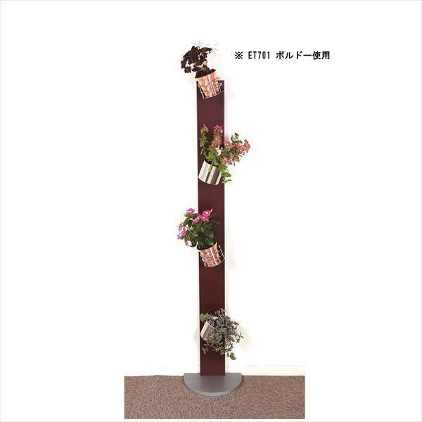 愛紳照明　San Francisco　Flower　＃SA-11 セット1　ETパネル（スチール1.0）製　＊鉢用台座 ×2、銅製鉢植 ×2、受け皿 ×2　セット