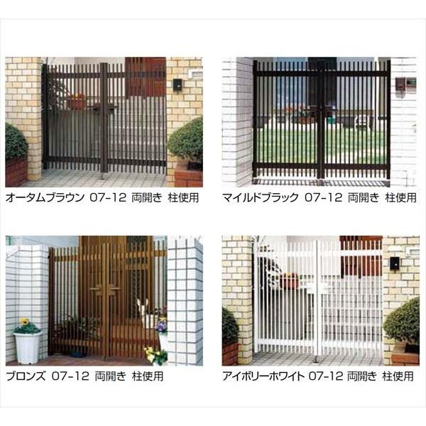 リクシル ハイ千峰（せんぽう） 柱使用 04・08-12 親子開き『アルミ