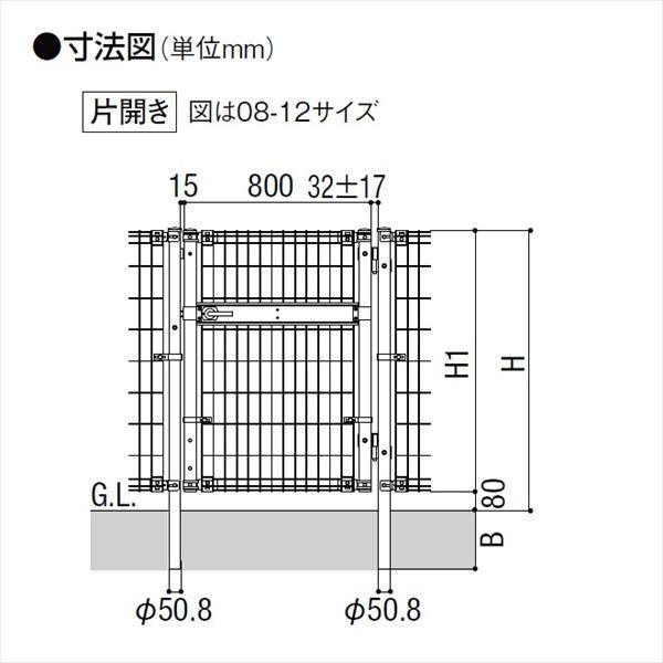 リクシル TOEX ハイグリッド門扉N1型 柱使用 08-10 片開き