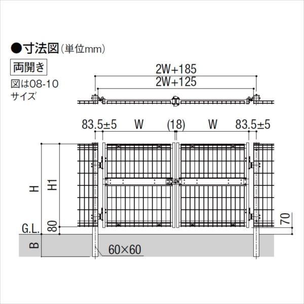 リクシル TOEX ハイグリッド門扉N8型 柱使用 08-10 両開き