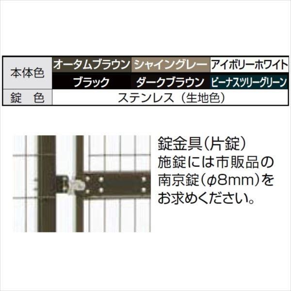 リクシル TOEX ハイグリッド門扉N8型 柱使用 08-10 内開き仕様 片開き 