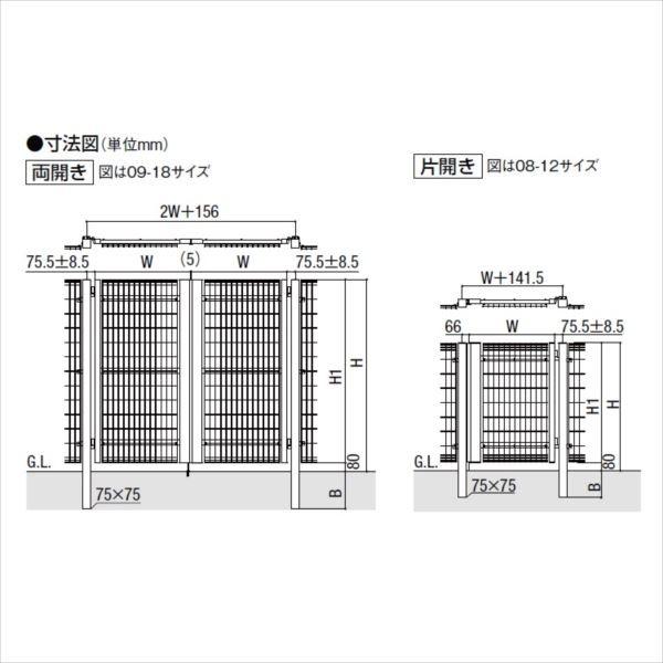 リクシル TOEX ハイグリッド門扉NF8型 柱使用 08-10 片開き 打掛け錠