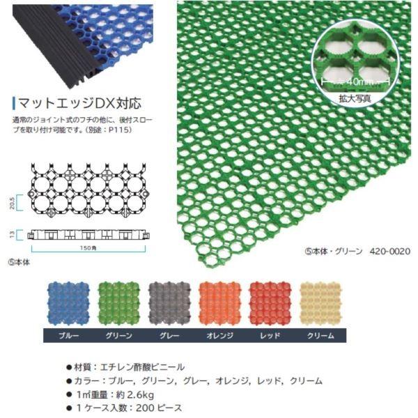 ミヅシマ工業　エイトチェッカーDX　本体　1ケース（200ピース入）　150×150×13ｍｍ　＃420-0020　ブルー　ブルー