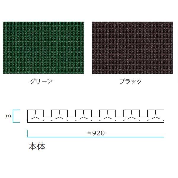 ミヅシマ工業　ダイヤマットGH　本体　920mm×10m×3mm　1巻