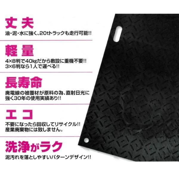 オオハシ　軽量敷板　リピーボード　2×4判　（615ｍｍ×1230mm×厚13mm）　両面フラットタイプ　5枚セット価格｜kiro｜02