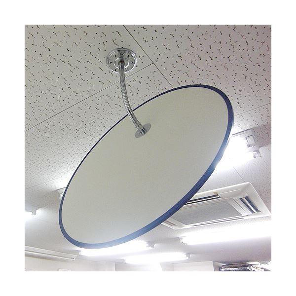 【VIPセール】信栄物産　防犯ミラー室内用　フレキシブル　丸型　550径　枠：青　＃H-55BL　