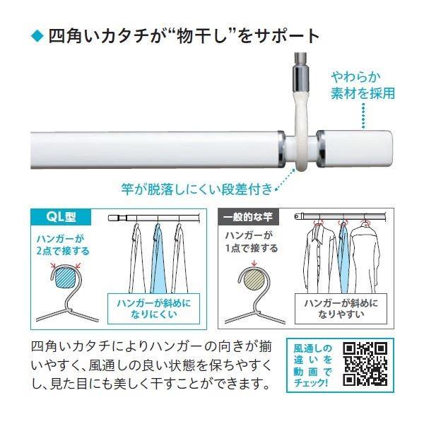 ホスクリーン　室内物干し竿☆新品☆２本 ホスクリーン 川口技研 室内物干し 物干し 室内 天井吊り下げ 壁付け