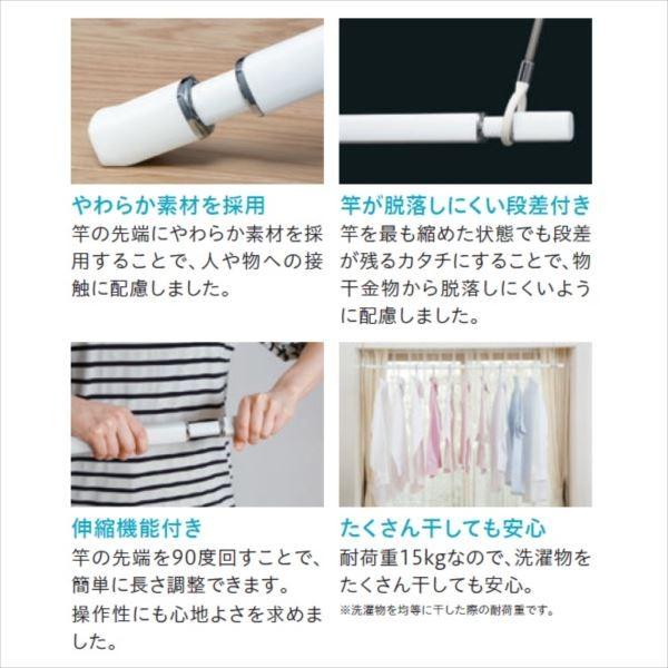 現場・個人宅配送不可 川口技研 ホスクリーン 室内用物干し竿