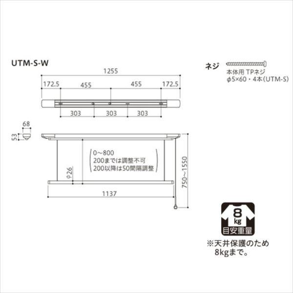 川口技研 ホスクリーン 室内用ホスクリーン昇降式（操作ヒモタイプ