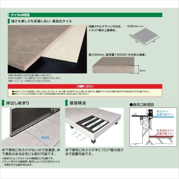 タイルデッキをdiy 後悔するの タイルデッキの価格もご紹介