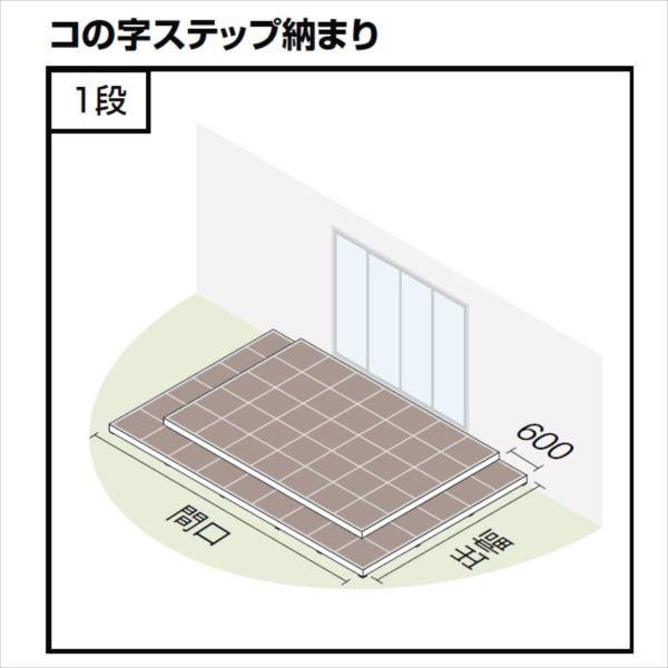 『配送は関東・東海限定』 リクシル タイルデッキ コの字ステップ納まり 1段 間口：3600mm×出幅：3600mm 基礎束柱Aセット_1