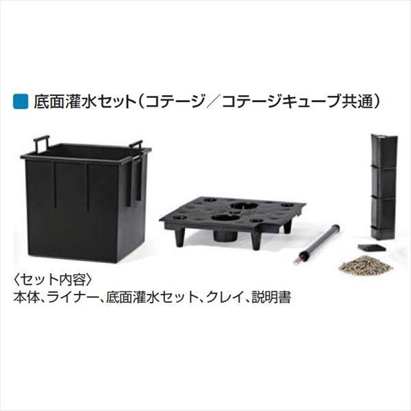 メイク　レチューザシリーズ　コテージ30　（底面灌水セット付・オールインワンタイプ）　LE-6030　_3