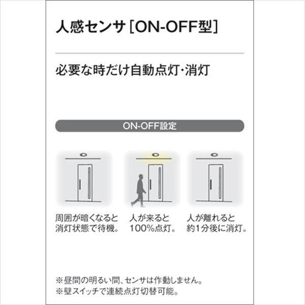 オーデリック　軒下用シーリングダウンライト　FLAT　PLATE　FLC30ｗクラス　人感センサ付　ON-OF