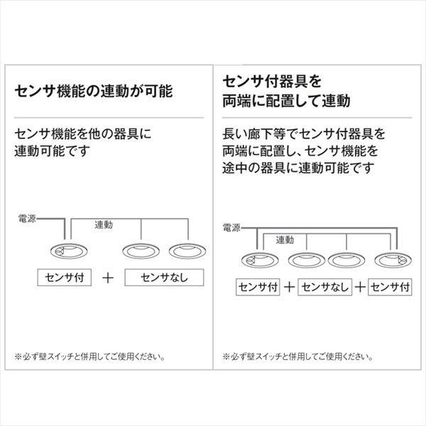 オーデリック　軒下用シーリングダウンライト　FLAT　PLATE　白熱灯60wクラス　ON-OFF型　ブラック　人感センサ付　OG　254　536　電球色