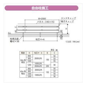 YKKAP YKK ルシアスフェンス X01型 横スリット 本体 T100 H1000 高さ100cm フェンス本体のみ 『フェンス 目隠し 横 スリの画像