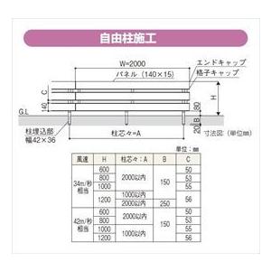 YKKAP YKK ルシアスフェンス X02型 横スリット 本体 T100 H1000 高さ100cm フェンス本体のみ 『フェンス 目隠し 横 スリの画像