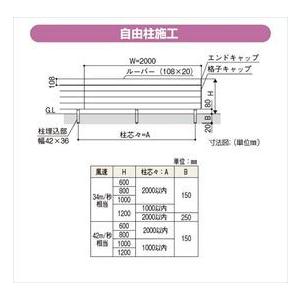 YKKAP YKK ルシアスフェンス H10型 横ルーバー 本体 木調色 T80 H800 高さ80cm フェンス本体のみ 『フェンス 目隠し 横 ルの画像
