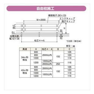 YKKAP YKK ルシアスフェンス H11型 横板格子(粗)  本体 複合色 T120 H1200 高さ120cm フェンス本体のみ 『フェンス 目の画像