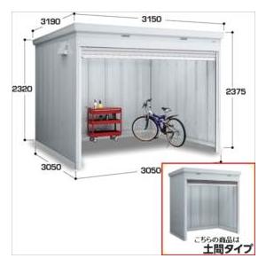 物置 屋外 おしゃれ 配送は関東 東海限定 イナバ物置 Fxn ドマール Fxn 95hd 土間タイプ 一般型 屋外用シャッター式物置 中型 大 エクステリアのキロyahoo 店 通販 Yahoo ショッピング