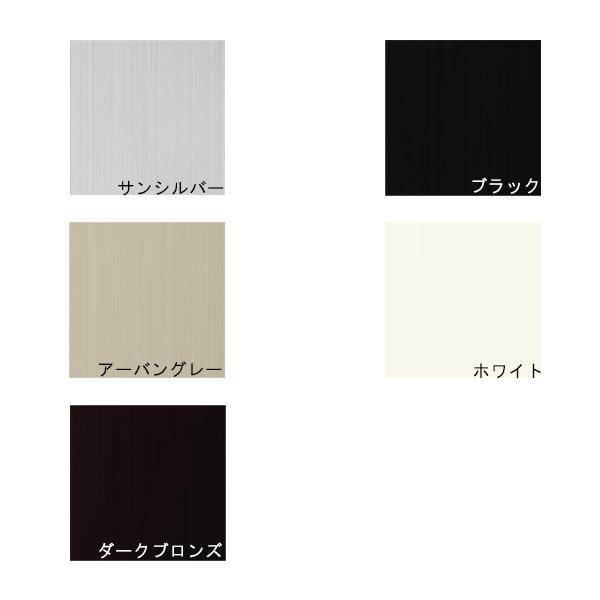 三協アルミ レジリア YLK型（傾斜型） 2・3段フリー支柱 H22.〜H30（30） 75角支柱 『アルミフェンス 柵 』の画像
