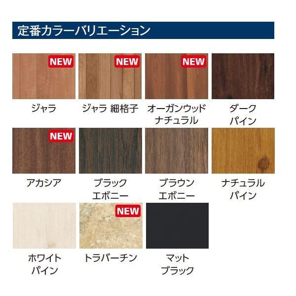 ホームヤードルーフシステム オプション 内天井 屋根シングル仕様 間口2000×奥行2000(mm)用 本体同時購入価格 【幅】 受注生産品