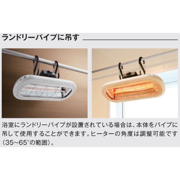 コンフォー お風呂ヒーター HEAT-S-101WA『電気ストーブ ストーブ 屋外
