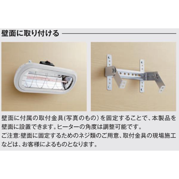 コンフォー お風呂ヒーター HEAT-S-101WA『電気ストーブ ストーブ 屋外