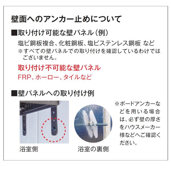コンフォー お風呂ヒーター HEAT-S-101WA『電気ストーブ ストーブ 屋外