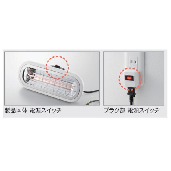 コンフォー お風呂ヒーター HEAT-S-101WA『電気ストーブ ストーブ 屋外