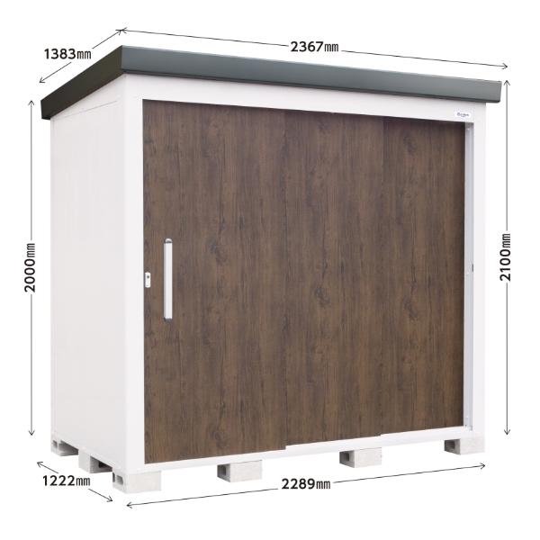 ★11時間以内発送★美品 サンキン物置 Lespace EL-2212S(DW) 積雪型 新モデル ダークウッド 【EIM2589400502】(92070円)