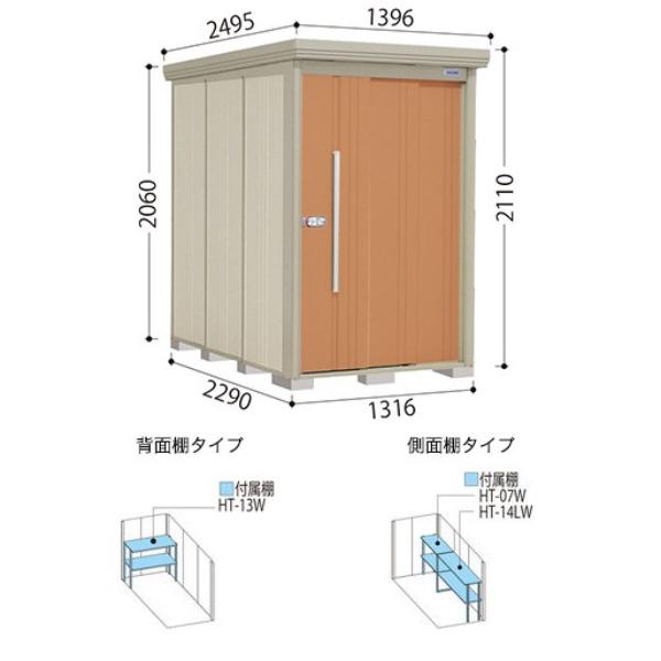 物置 屋外 タクボ物置 ND／ストックマン　側面棚 ND-1322Y 一般型:多雪型 標準屋根 側面棚 アイボリーブラック_1
